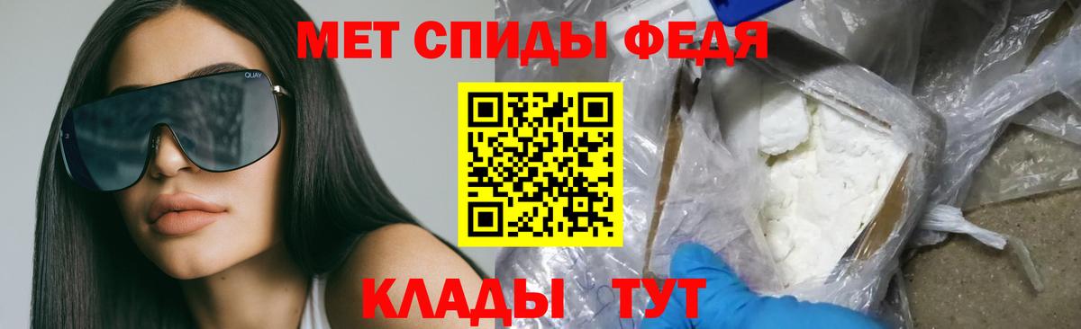 Азов  Амфетамин  Вход с VPN  АМФЕТАМИН 98% 