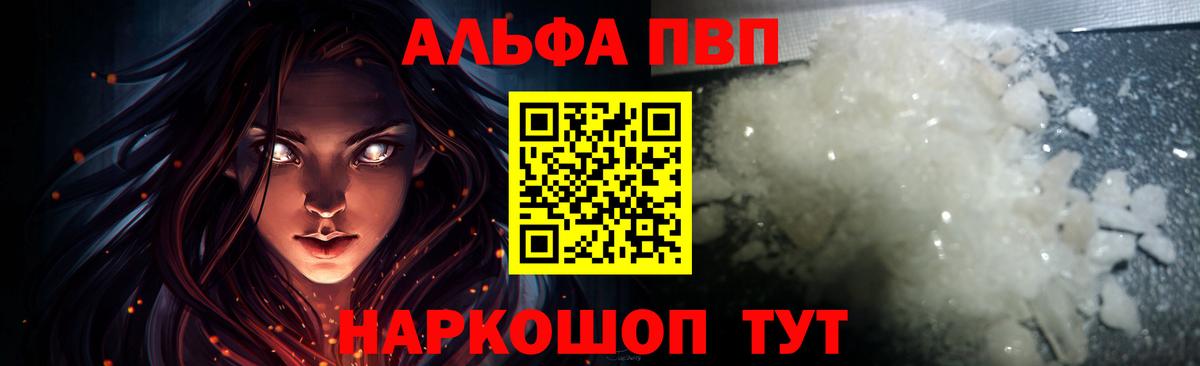 A-PVP СК Азов