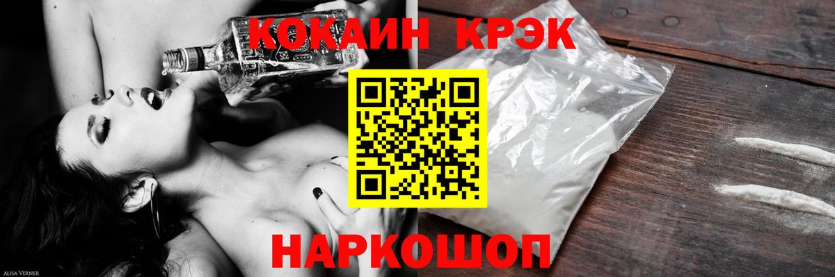 Азов  COCAIN  где продают   Cocaine Columbia  Вход с VPN 