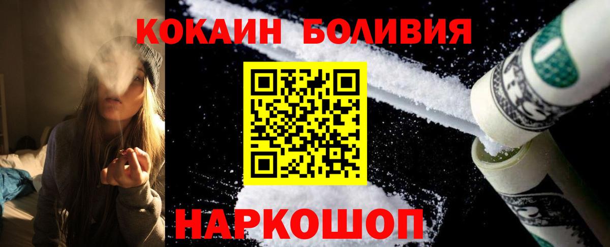 Кокаин 99% Азов