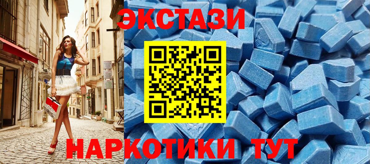 мориарти какой сайт  ЭКСТАЗИ  Вход с VPN  Азов  Экстази Cube  Ecstasy Punisher 
