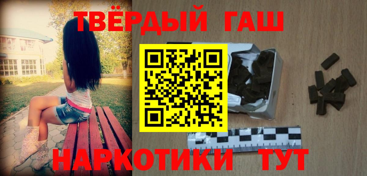 ГАШ индика сатива Азов