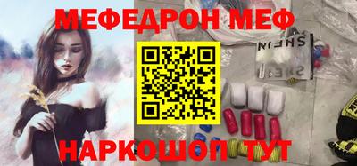 альфа пвп VHQ Канаш