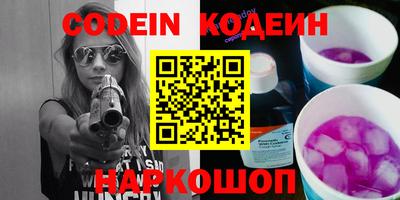 кокаин колумбия Кандалакша