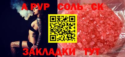 каннабис Камышлов