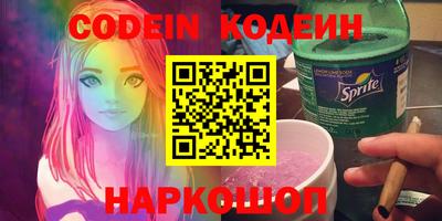 каннабис Камышлов