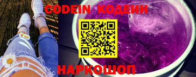 каннабис Камышлов