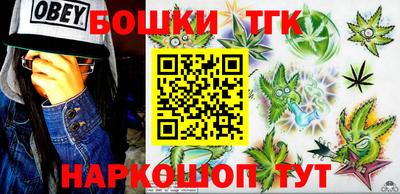 каннабис Камышлов