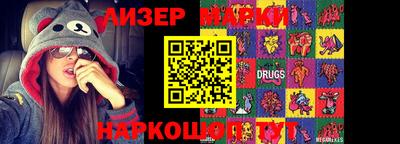 альфа пвп VHQ Канаш