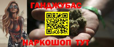 альфа пвп VHQ Канаш