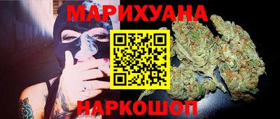 каннабис Камышлов