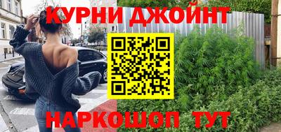 каннабис Камышлов