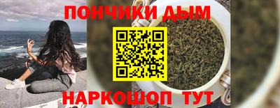 каннабис Камышлов