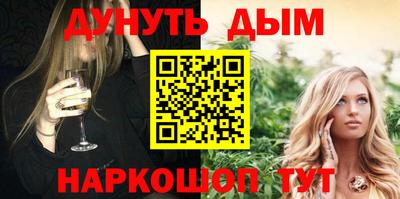 альфа пвп VHQ Канаш