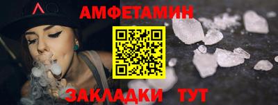 альфа пвп VHQ Канаш