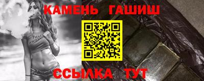 каннабис Камышлов