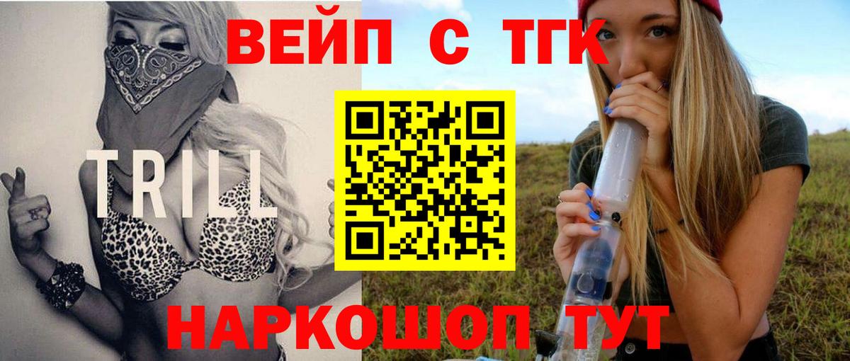 Азов  Дистиллят ТГК THC oil  mega рабочий сайт  Вход с VPN 