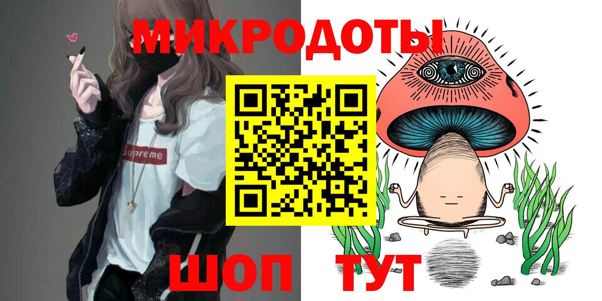 Псилоцибиновые грибы прущие грибы Азов