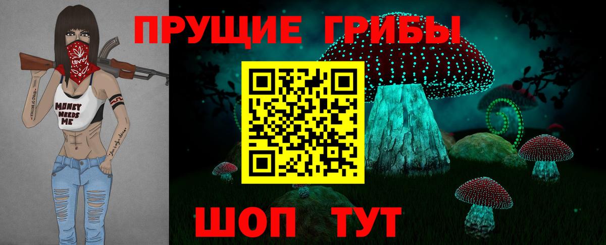 Азов  Галлюциногенные грибы GOLDEN TEACHER  Вход с VPN 