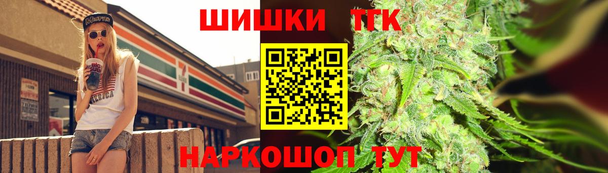 Азов  Канабис Amnesia  Вход с VPN  Канабис Amnesia 